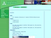 VENDL - ��������
